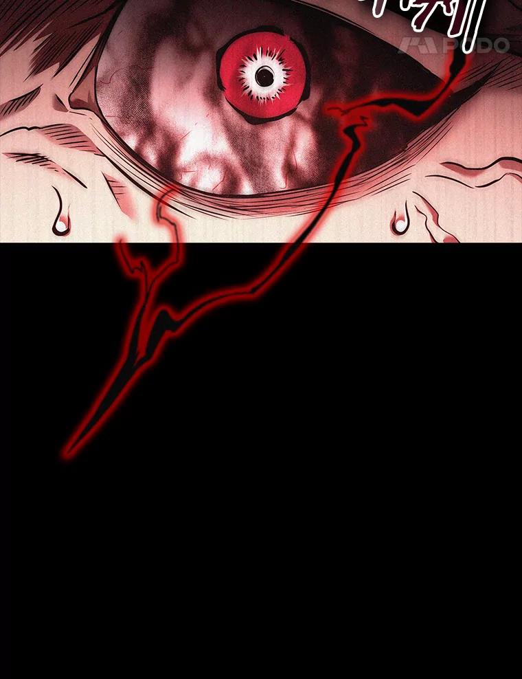 全知读者视角 135.直面神的人们-1 第98页