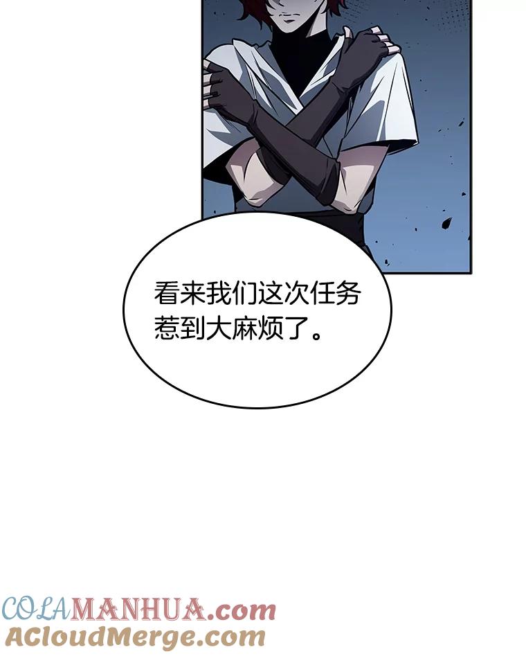 全知读者视角 135.直面神的人们-1 第121页