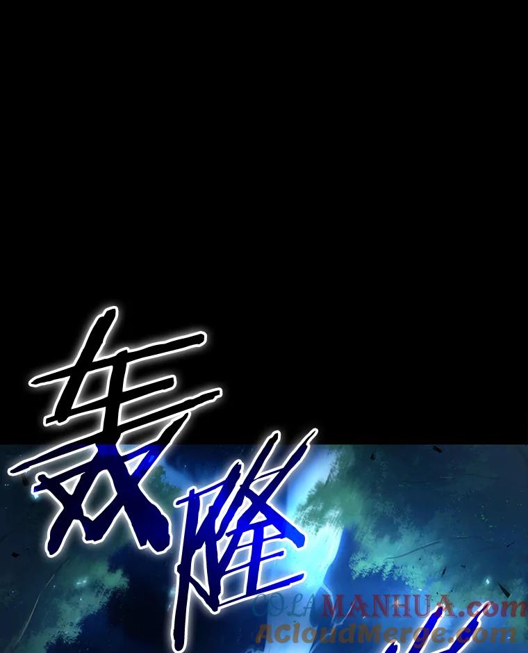 全知读者视角 135.直面神的人们-1 第113页