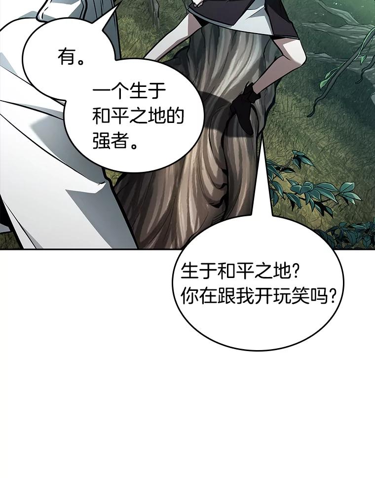 全知读者视角 135.直面神的人们-1 第128页