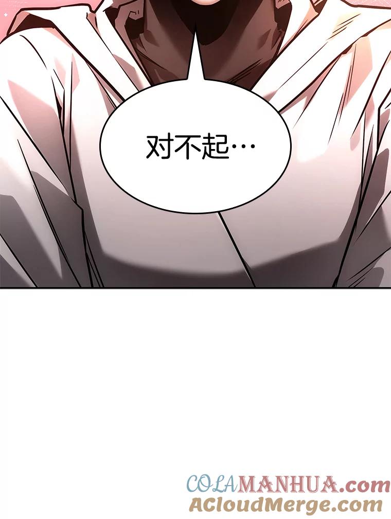 全知读者视角 135.直面神的人们-1 第137页