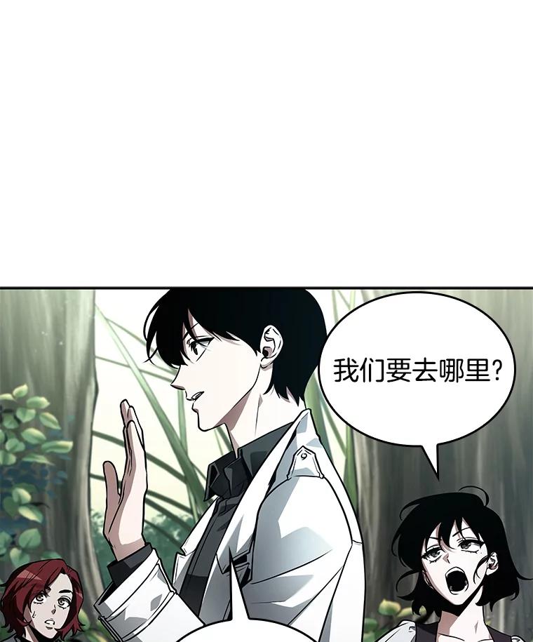 全知读者视角 135.直面神的人们-1 第22页