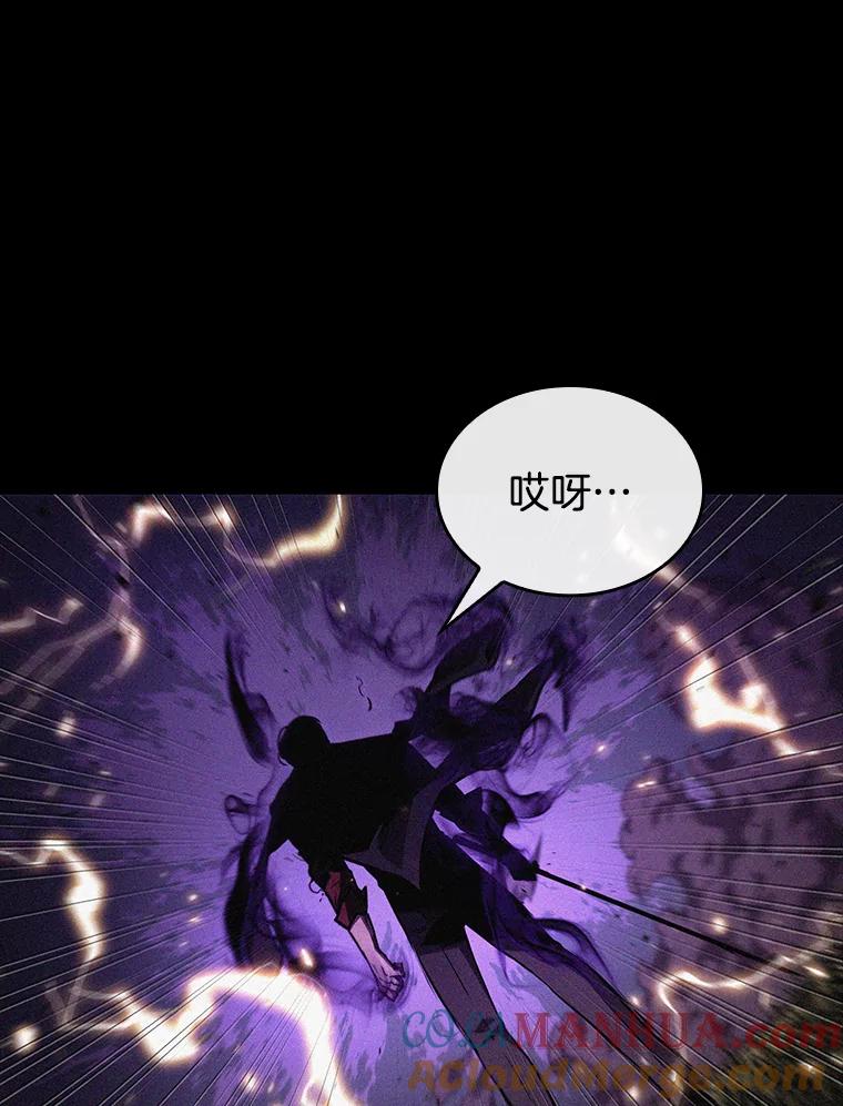 全知读者视角 135.直面神的人们-1 第73页