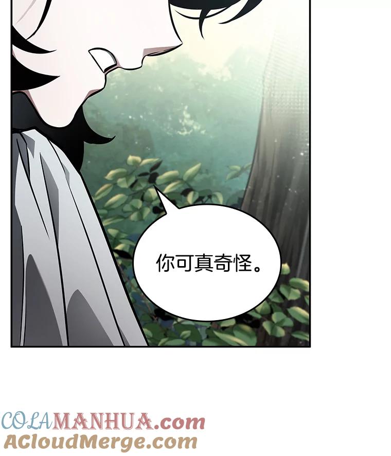 全知读者视角 135.直面神的人们-1 第61页