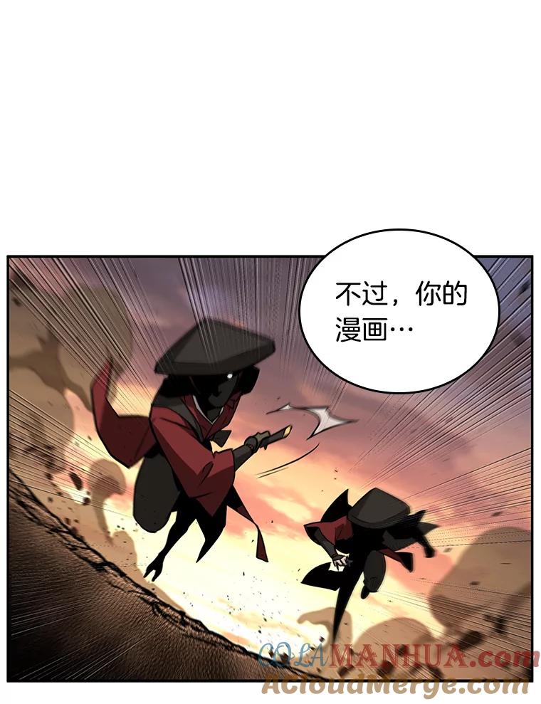 全知读者视角 136.直面神的人们-2 第77页