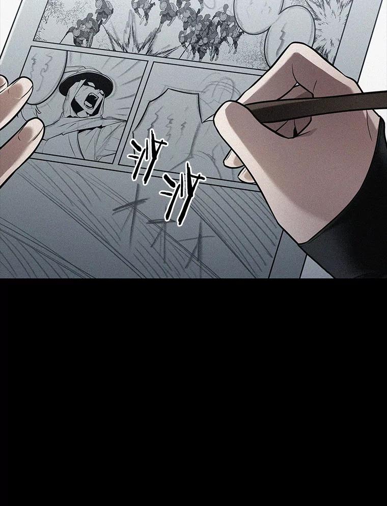 全知读者视角 136.直面神的人们-2 第8页