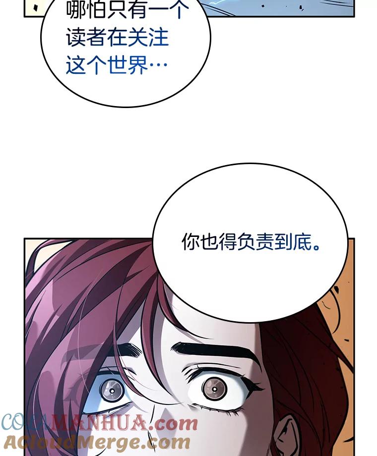 全知读者视角 136.直面神的人们-2 第93页