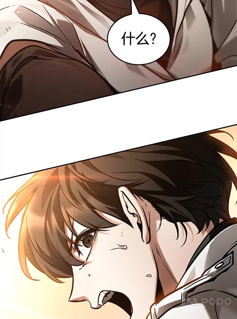 全知读者视角 136.直面神的人们-2 第64页