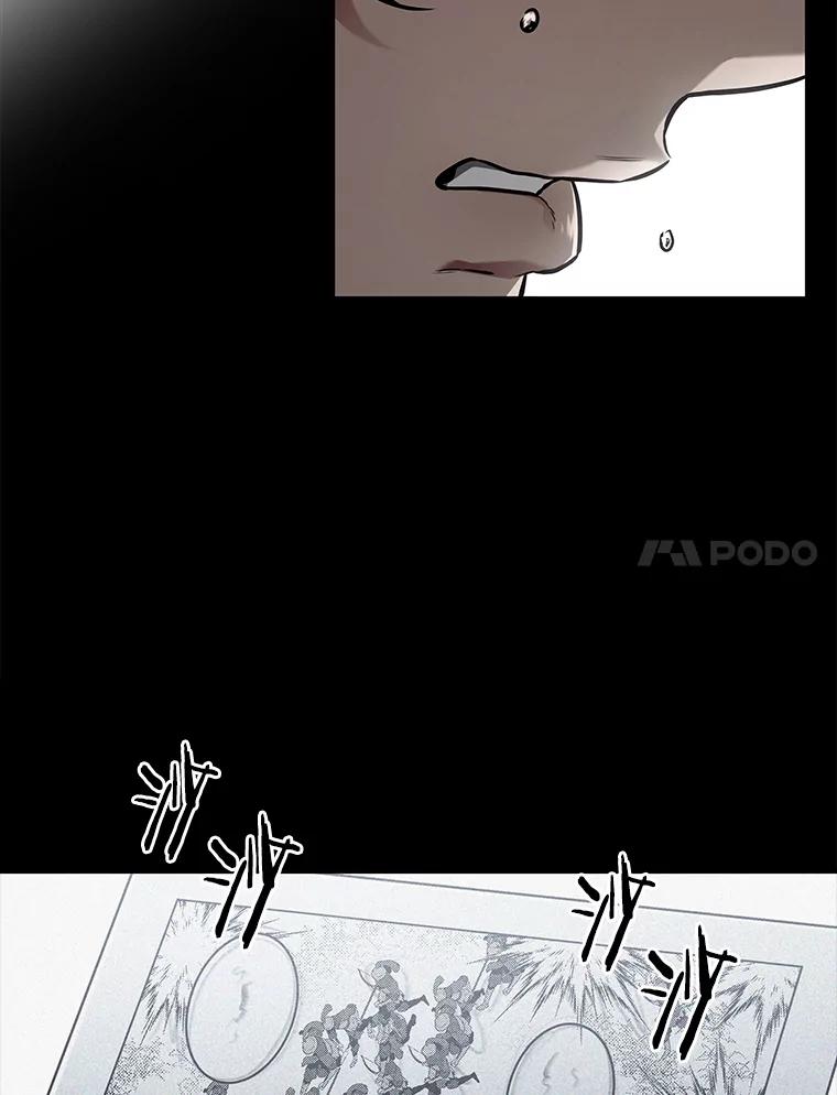 全知读者视角 136.直面神的人们-2 第7页