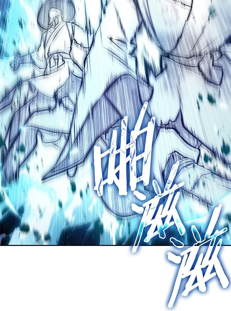 全知读者视角 137.直面神的人们-3 第29页