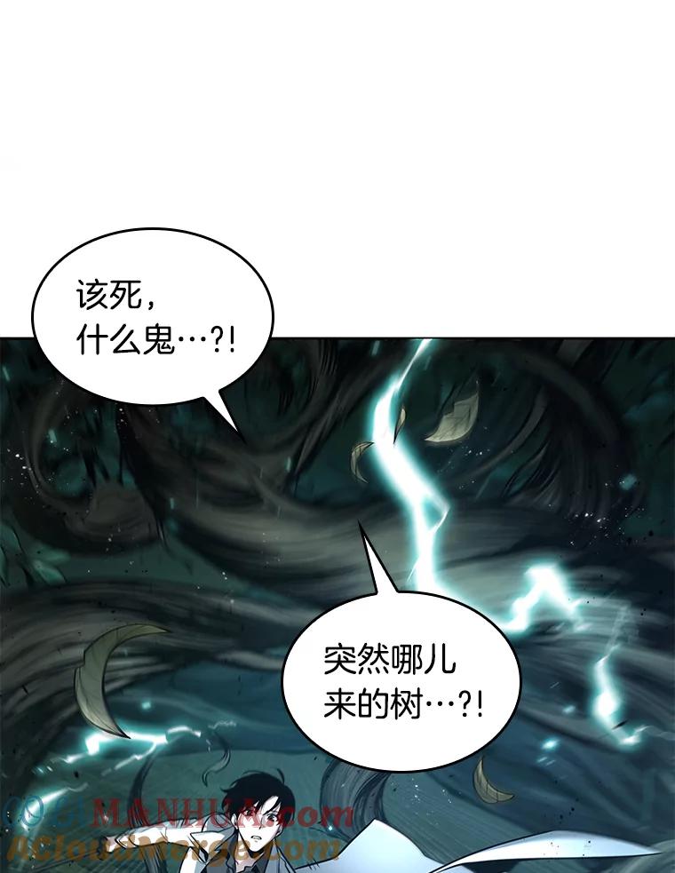 全知读者视角 137.直面神的人们-3 第13页