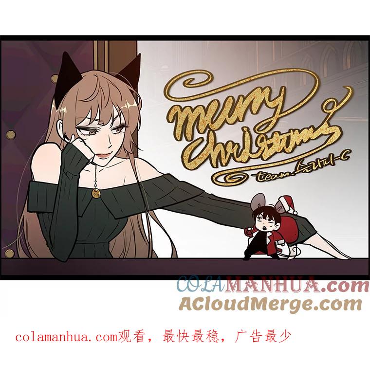 全知读者视角 137.直面神的人们-3 第94页