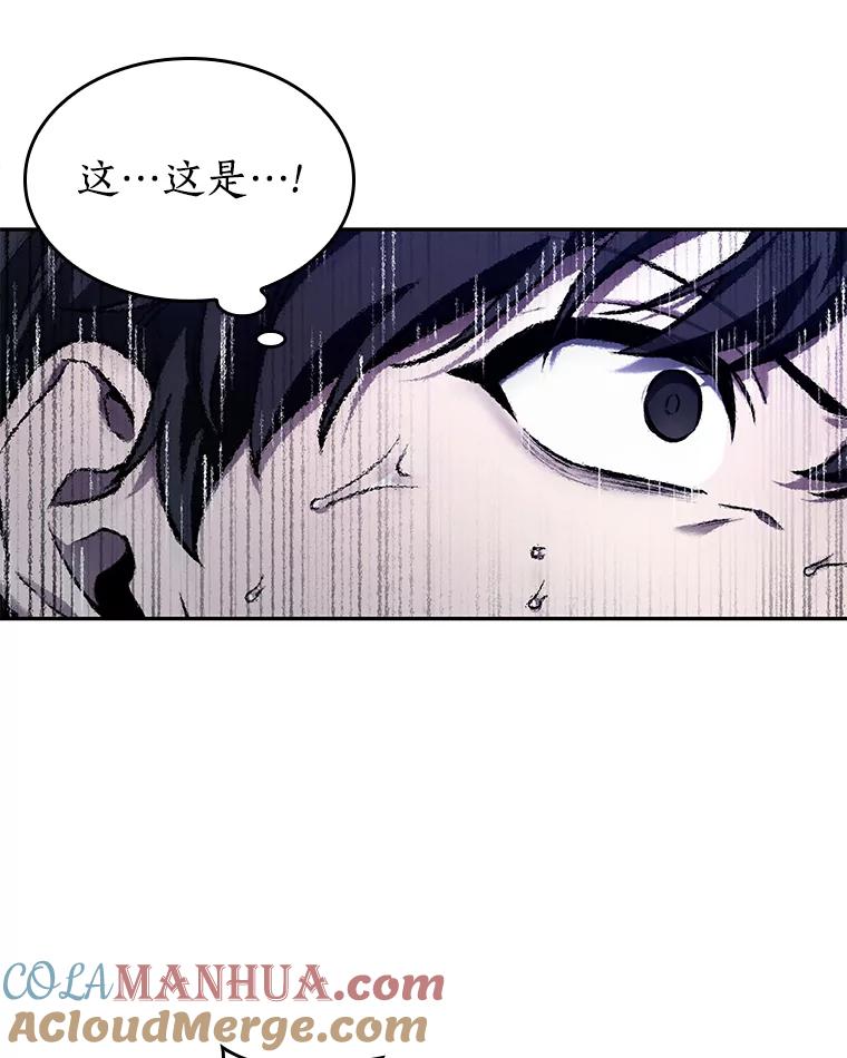 全知读者视角 137.直面神的人们-3 第25页