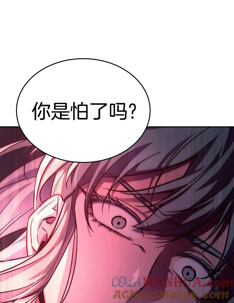 全知读者视角 137.直面神的人们-3 第73页