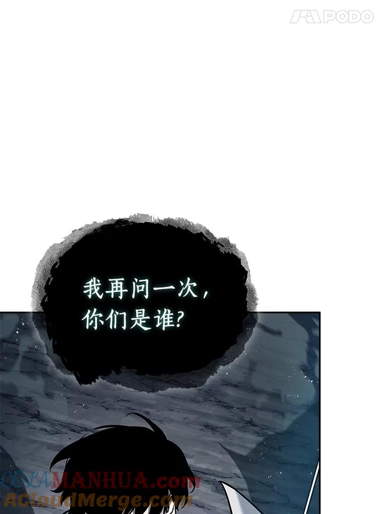 全知读者视角 137.直面神的人们-3 第31页