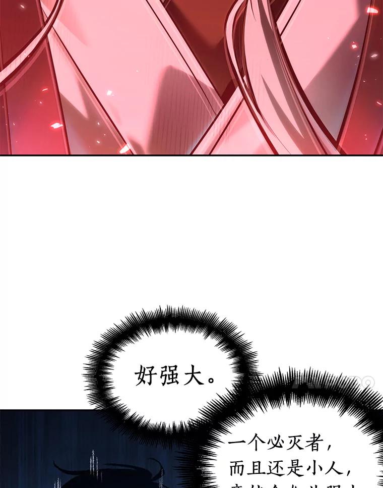 全知读者视角 137.直面神的人们-3 第53页