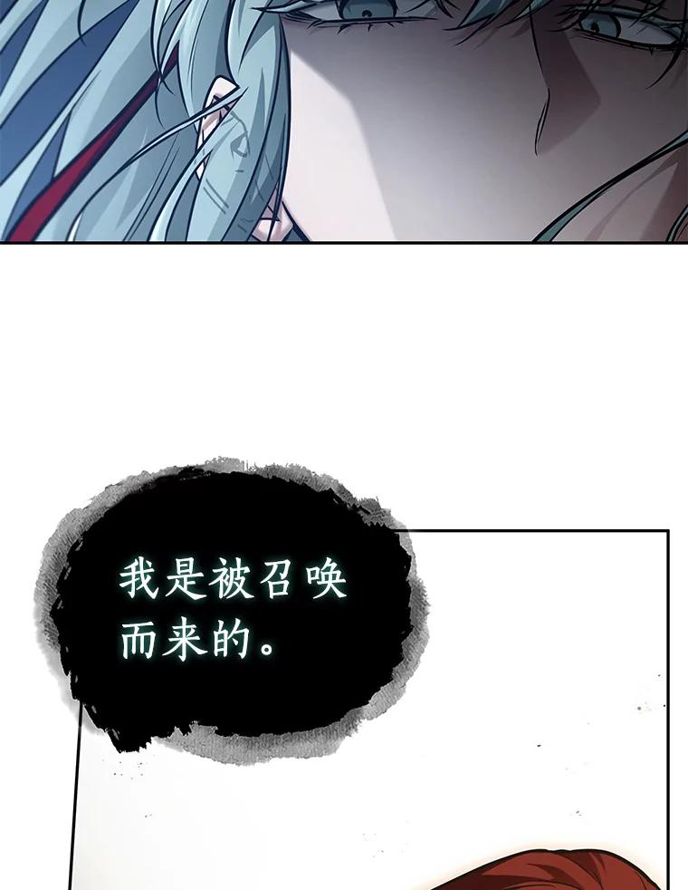 全知读者视角 137.直面神的人们-3 第65页
