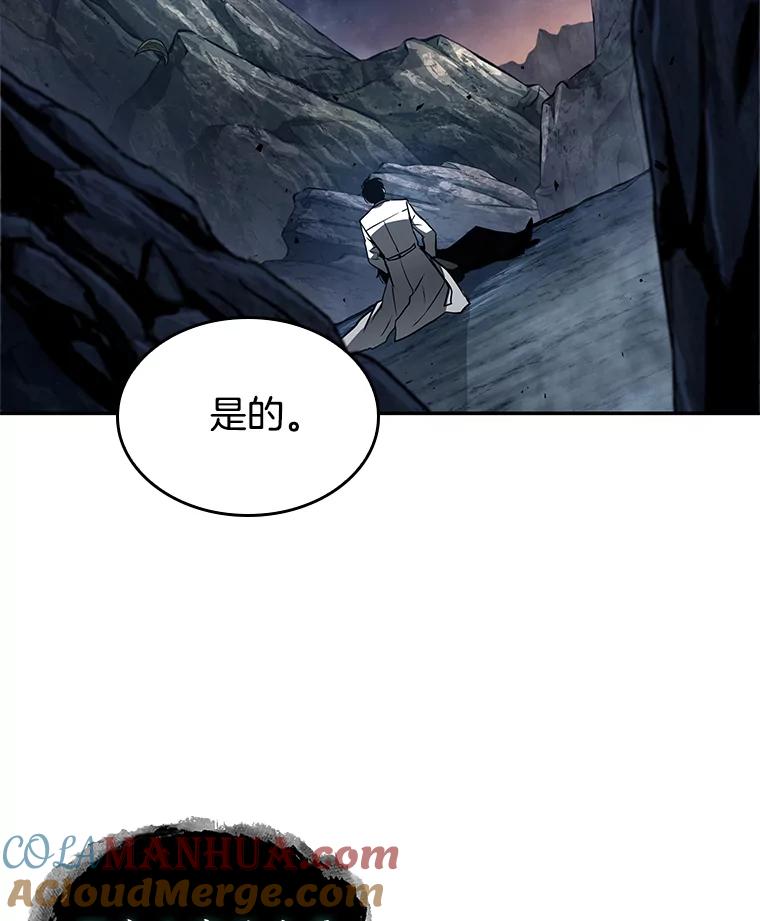 全知读者视角 137.直面神的人们-3 第58页