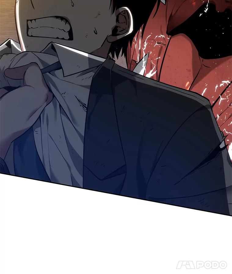 全知读者视角 12.主角-6 第71页