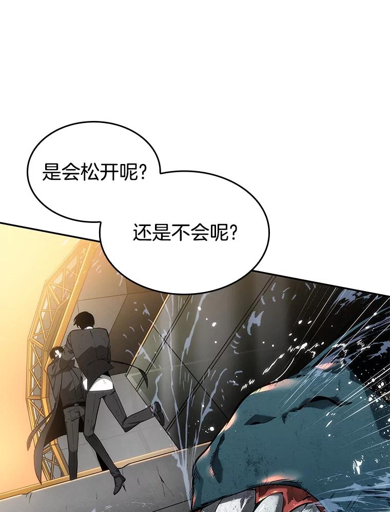 全知读者视角 12.主角-6 第72页