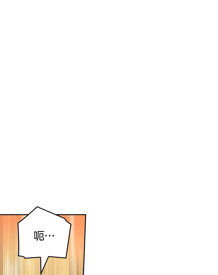 全知读者视角 12.主角-6 第88页