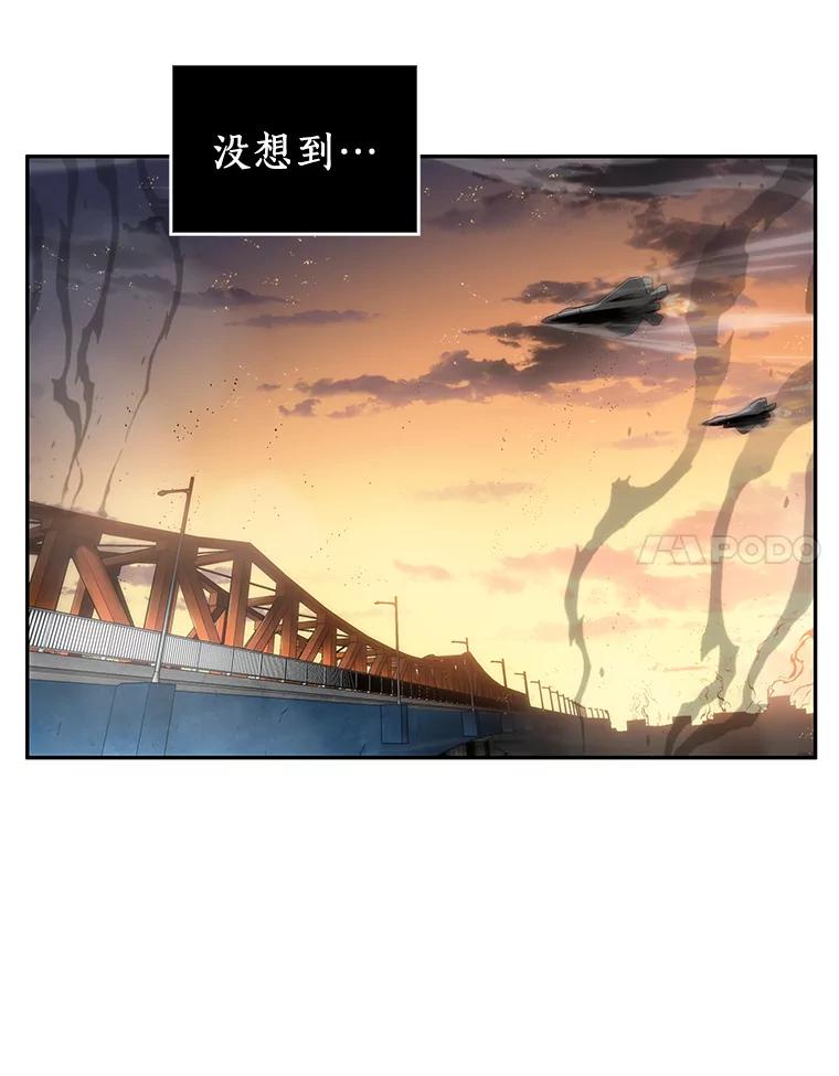 全知读者视角 12.主角-6 第11页