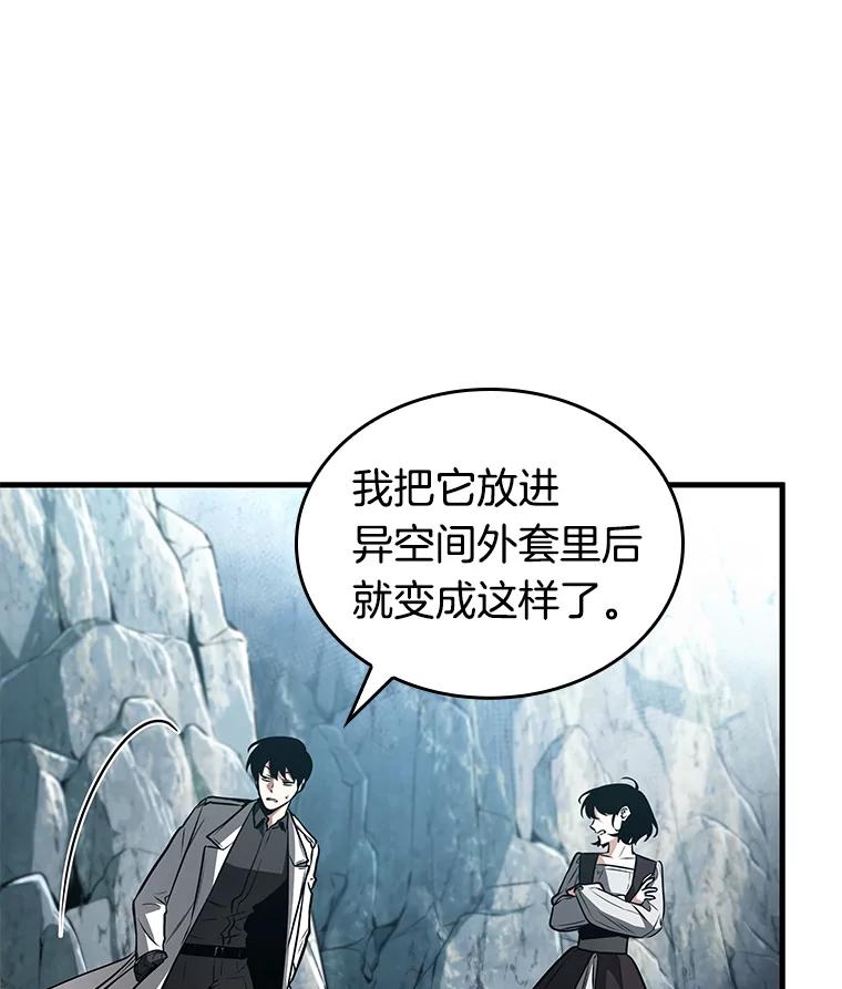 全知读者视角 138.直面神的人们-4 第30页