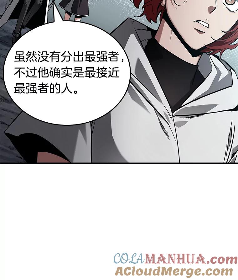 全知读者视角 138.直面神的人们-4 第33页