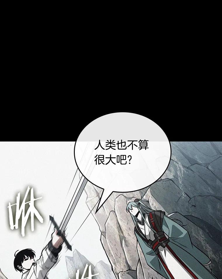 全知读者视角 138.直面神的人们-4 第62页