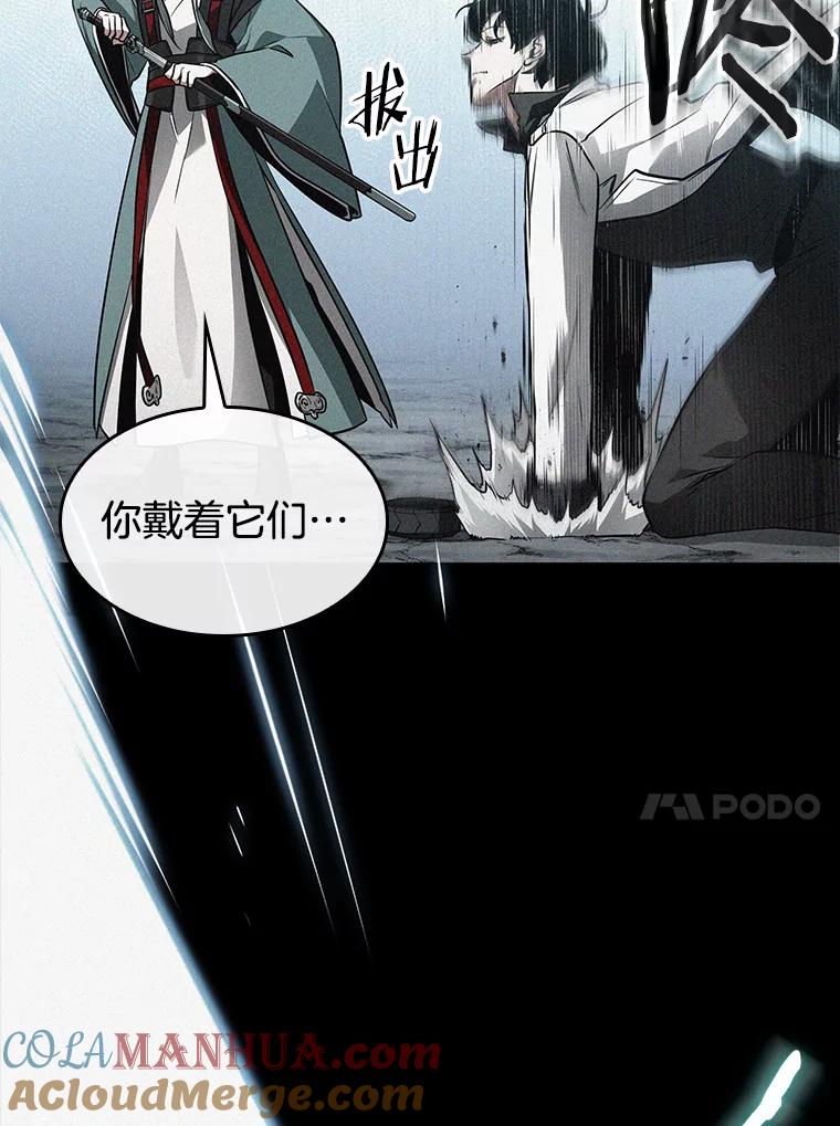 全知读者视角 138.直面神的人们-4 第53页