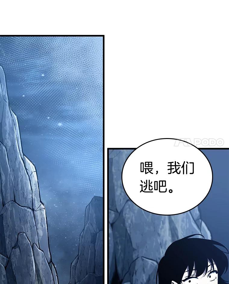 全知读者视角 138.直面神的人们-4 第108页