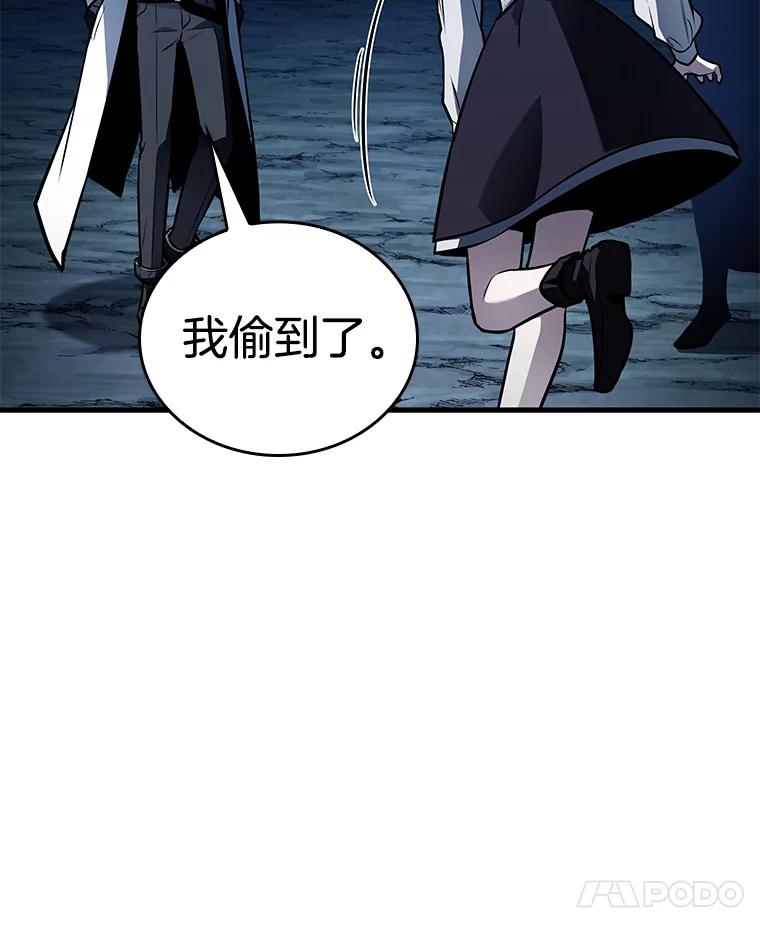 全知读者视角 138.直面神的人们-4 第111页