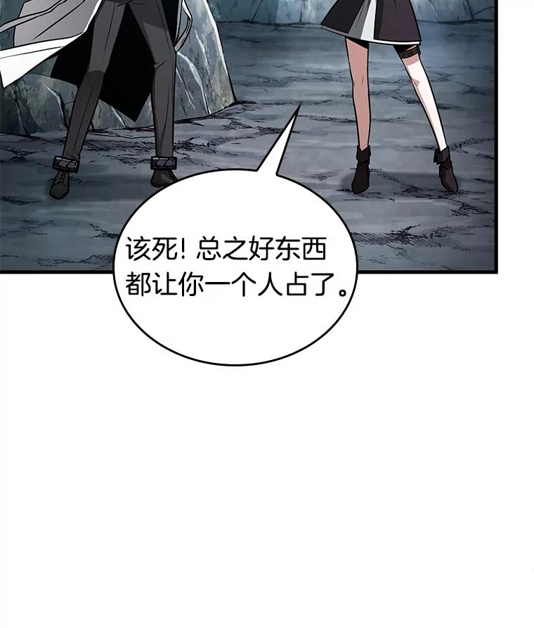 全知读者视角 138.直面神的人们-4 第31页