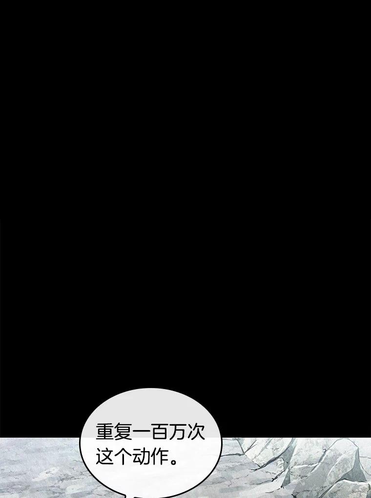 全知读者视角 138.直面神的人们-4 第55页