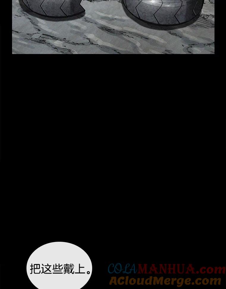 全知读者视角 138.直面神的人们-4 第49页