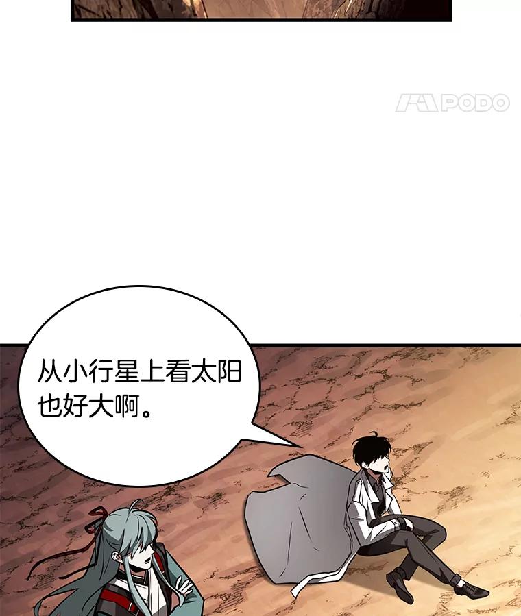 全知读者视角 138.直面神的人们-4 第84页