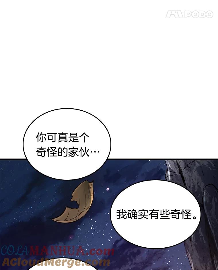 全知读者视角 138.直面神的人们-4 第105页