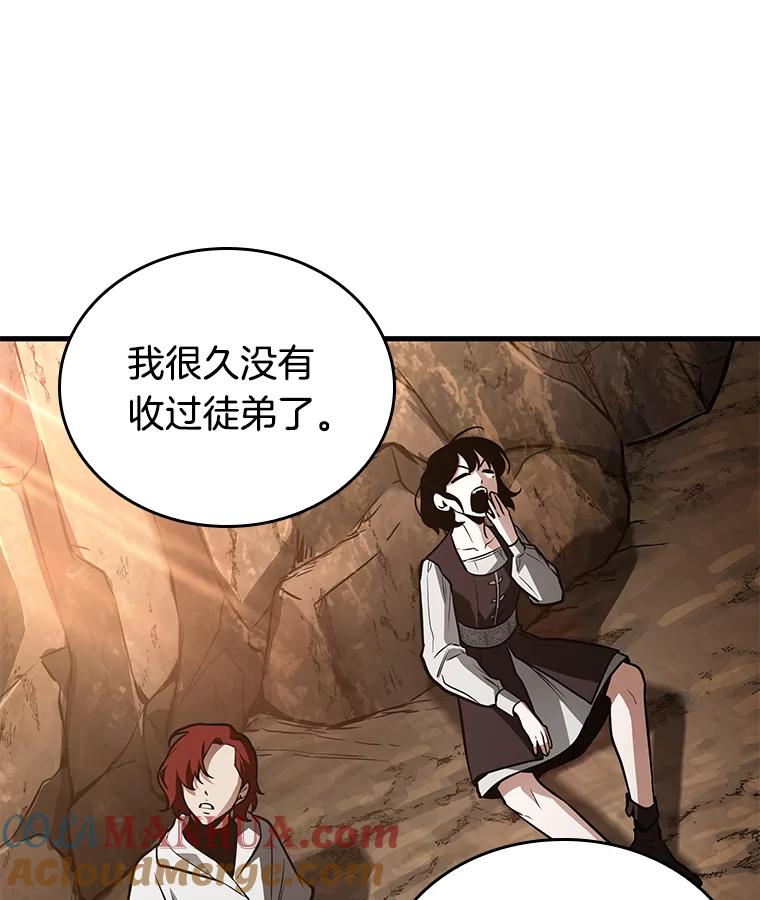全知读者视角 138.直面神的人们-4 第89页