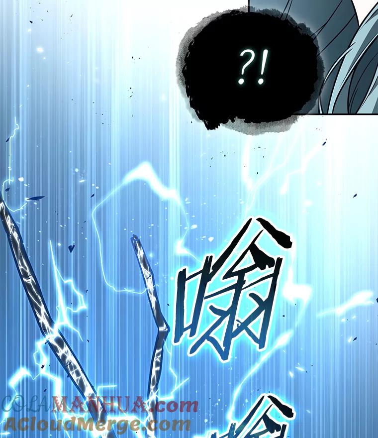 全知读者视角 138.直面神的人们-4 第17页