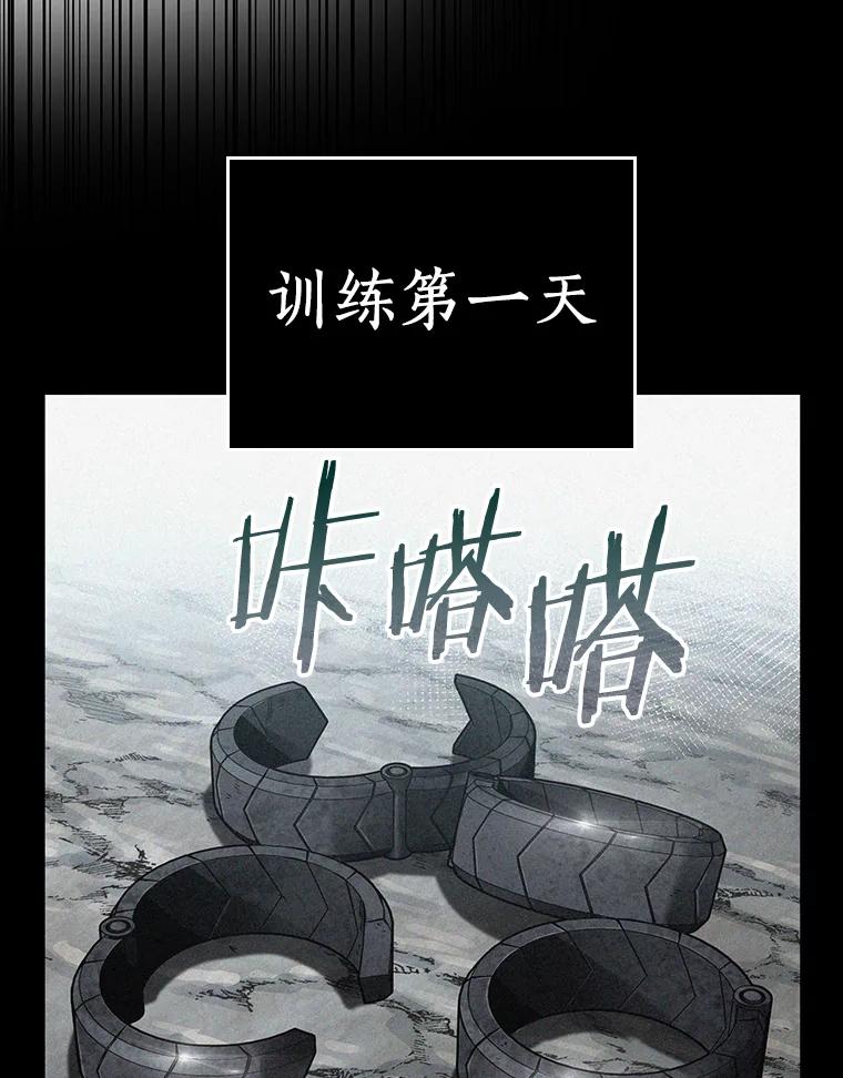 全知读者视角 138.直面神的人们-4 第48页