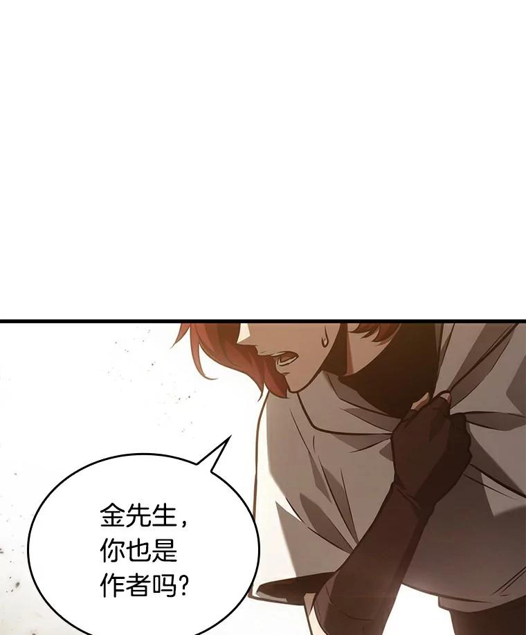 全知读者视角 139.直面神的人们-5 第87页