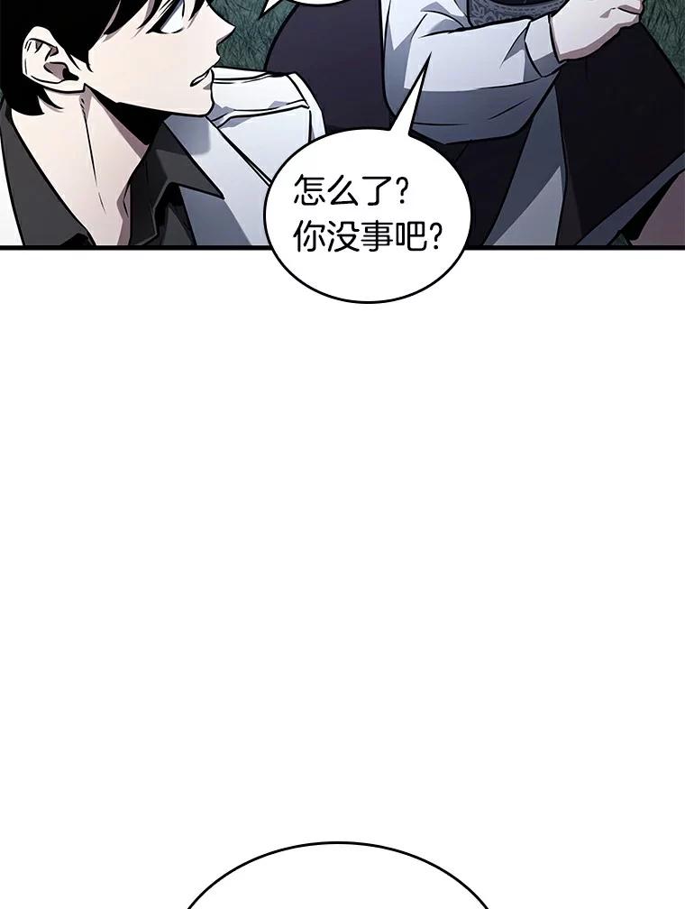 全知读者视角 139.直面神的人们-5 第67页