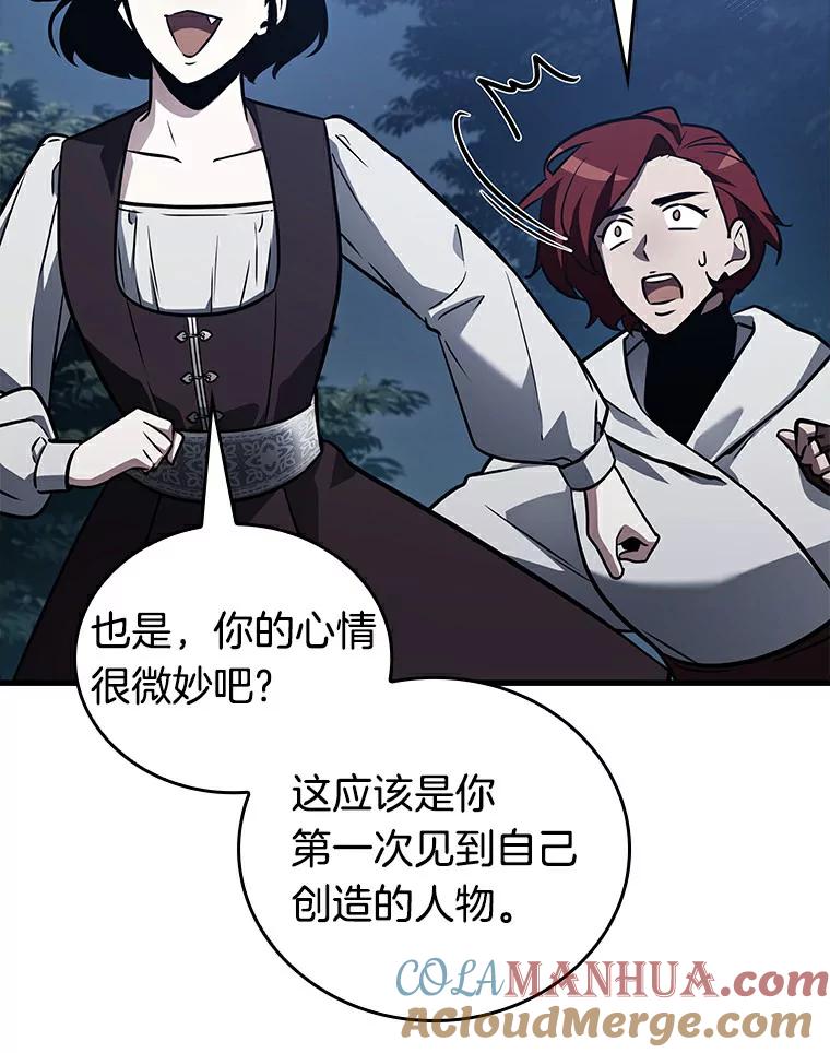 全知读者视角 139.直面神的人们-5 第61页