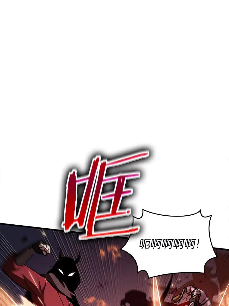 全知读者视角 139.直面神的人们-5 第19页