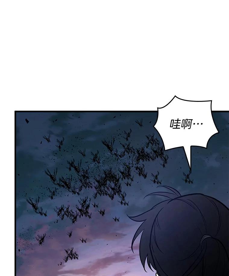 全知读者视角 139.直面神的人们-5 第35页