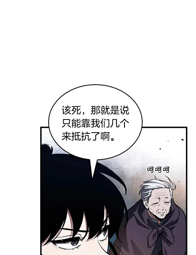 全知读者视角 139.直面神的人们-5 第30页