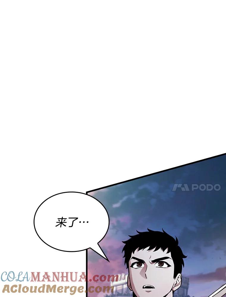 全知读者视角 139.直面神的人们-5 第41页