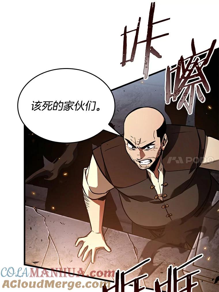 全知读者视角 139.直面神的人们-5 第21页