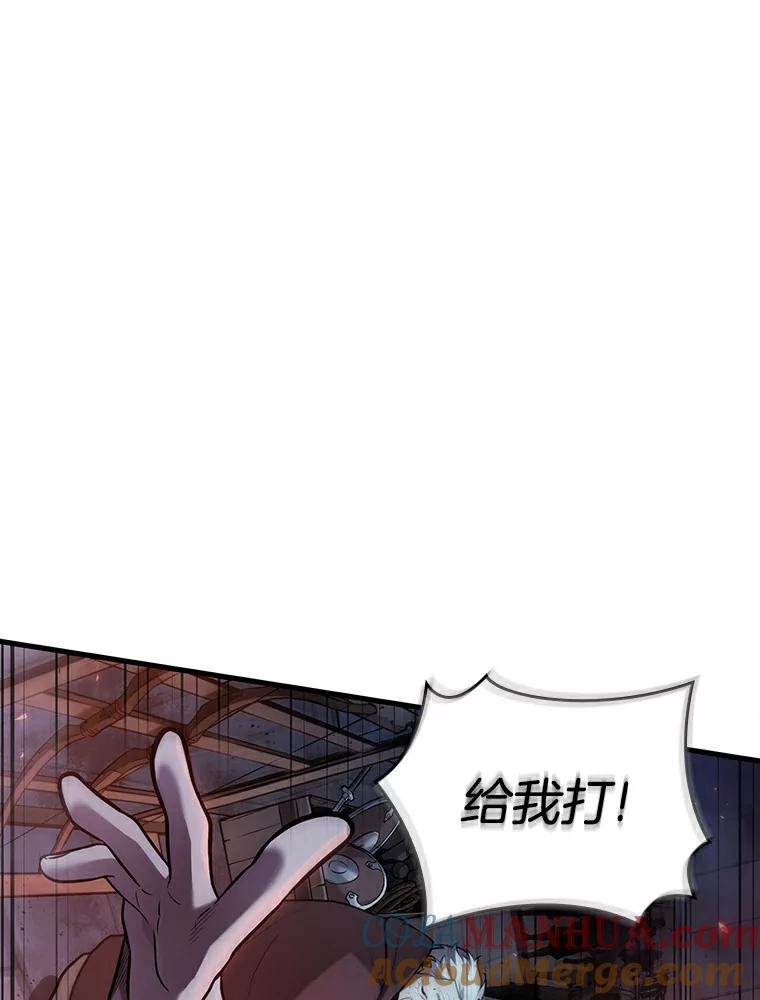 全知读者视角 139.直面神的人们-5 第45页