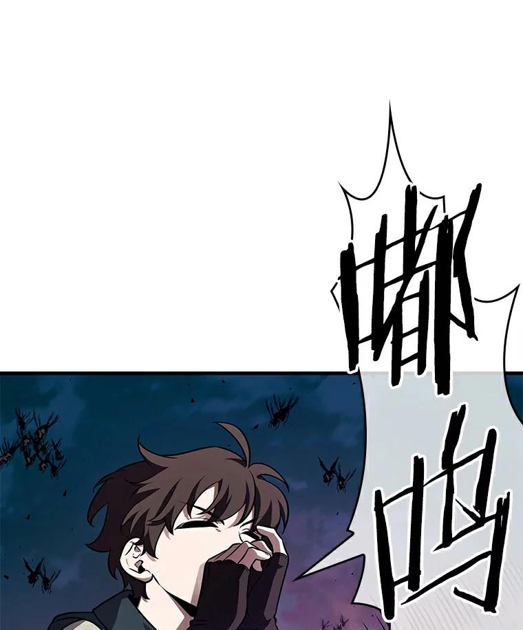 全知读者视角 139.直面神的人们-5 第39页